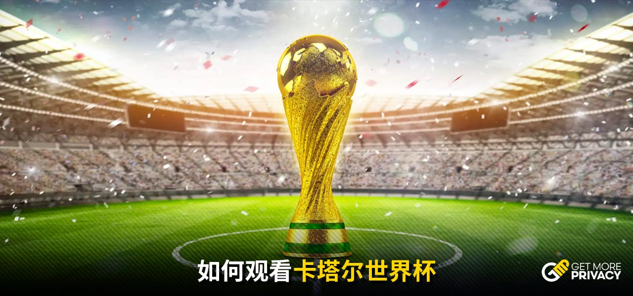 宴的序幕